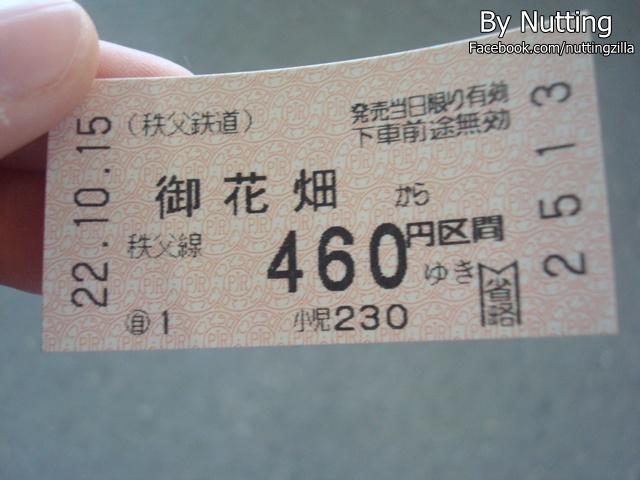 DSC03836.JPG